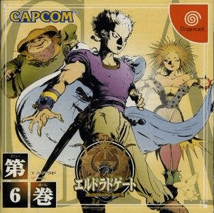 El Dorado Gate Vol 6 box art for Sega Dreamcast